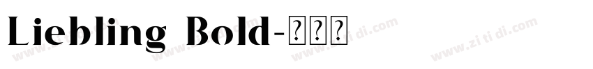 Liebling Bold字体转换 Liebling Bold字体转换